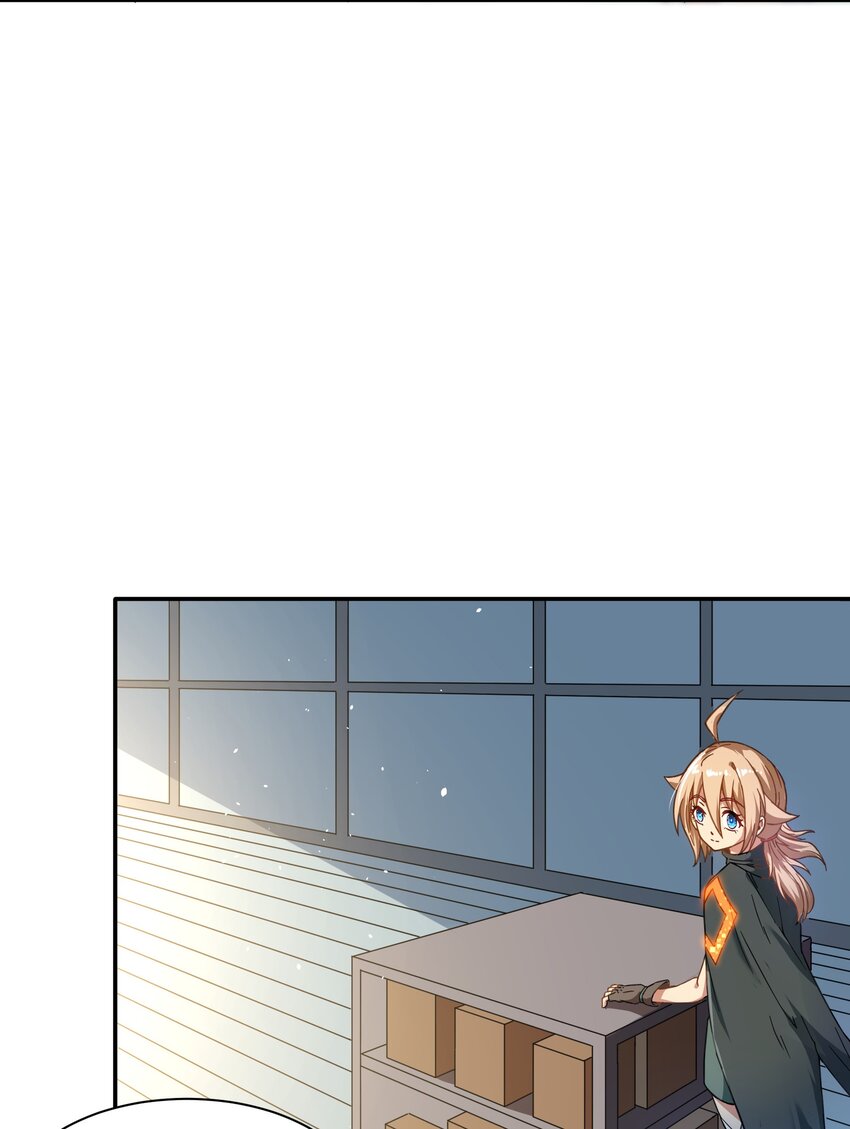 《征服异界的贫穷少女，开局姬械师》11 这莫非是个电动玩具？ 第19页