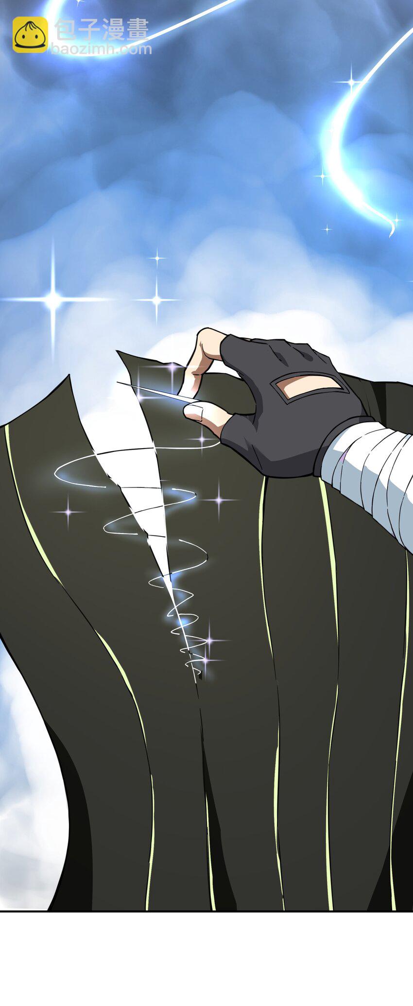 《征服异界的贫穷少女，开局姬械师》11 这莫非是个电动玩具？ 第26页