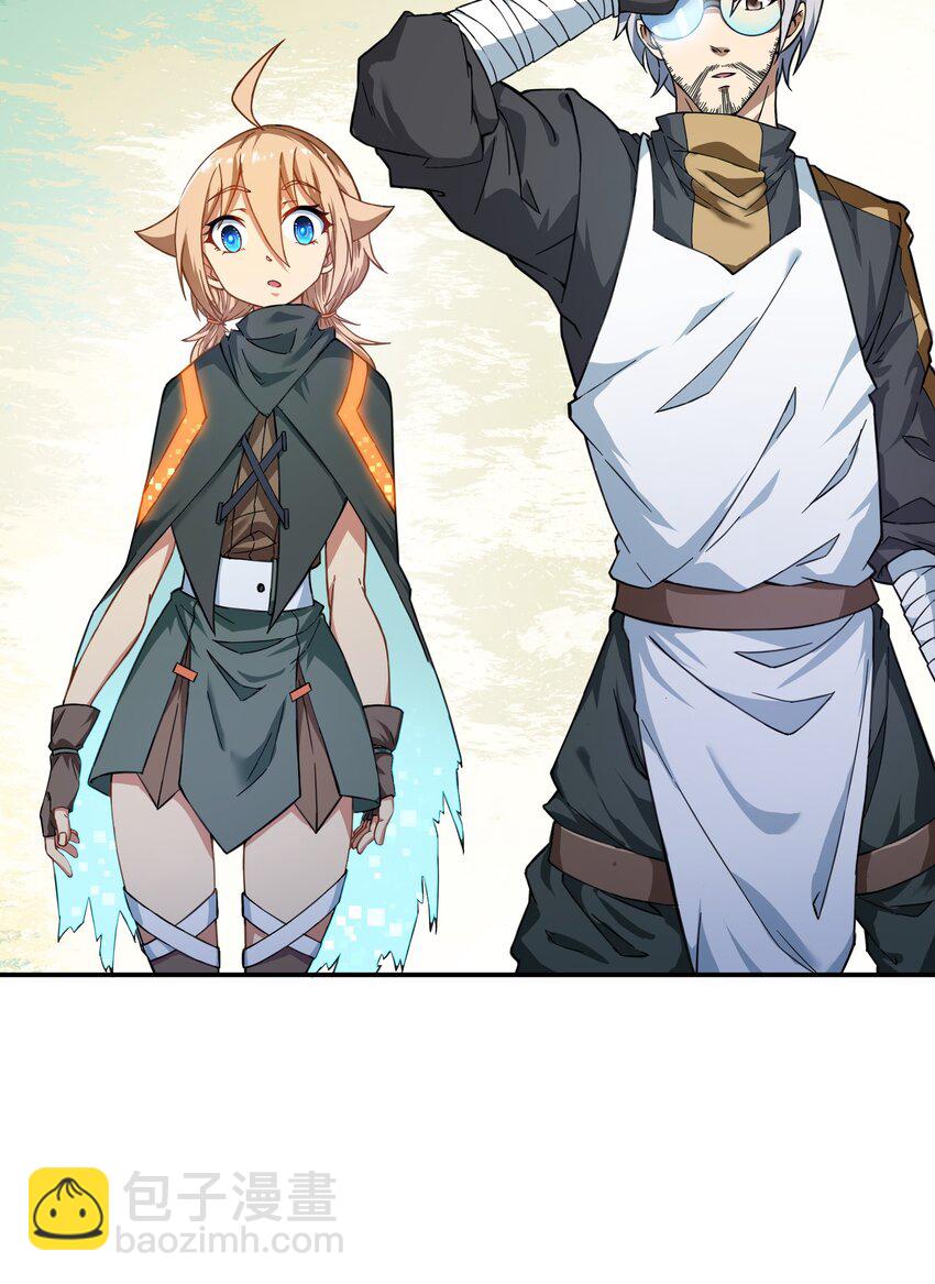 《征服异界的贫穷少女，开局姬械师》11 这莫非是个电动玩具？ 第38页
