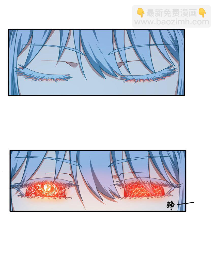 《征服异界的贫穷少女，开局姬械师》11 这莫非是个电动玩具？ 第40页