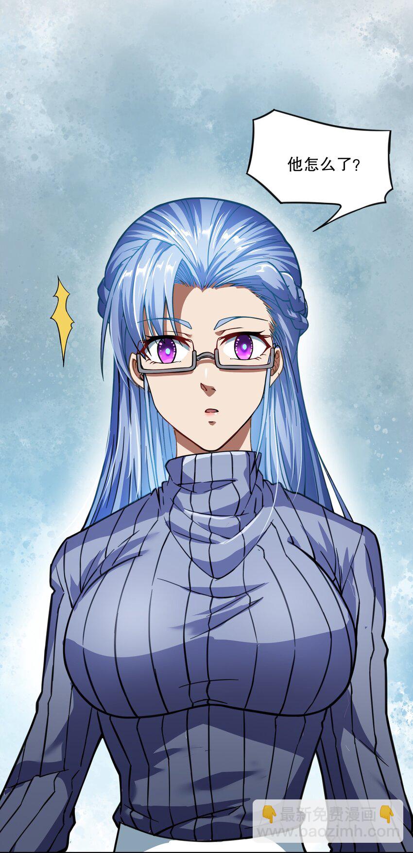 《征服异界的贫穷少女，开局姬械师》016 救治柯林 第17页