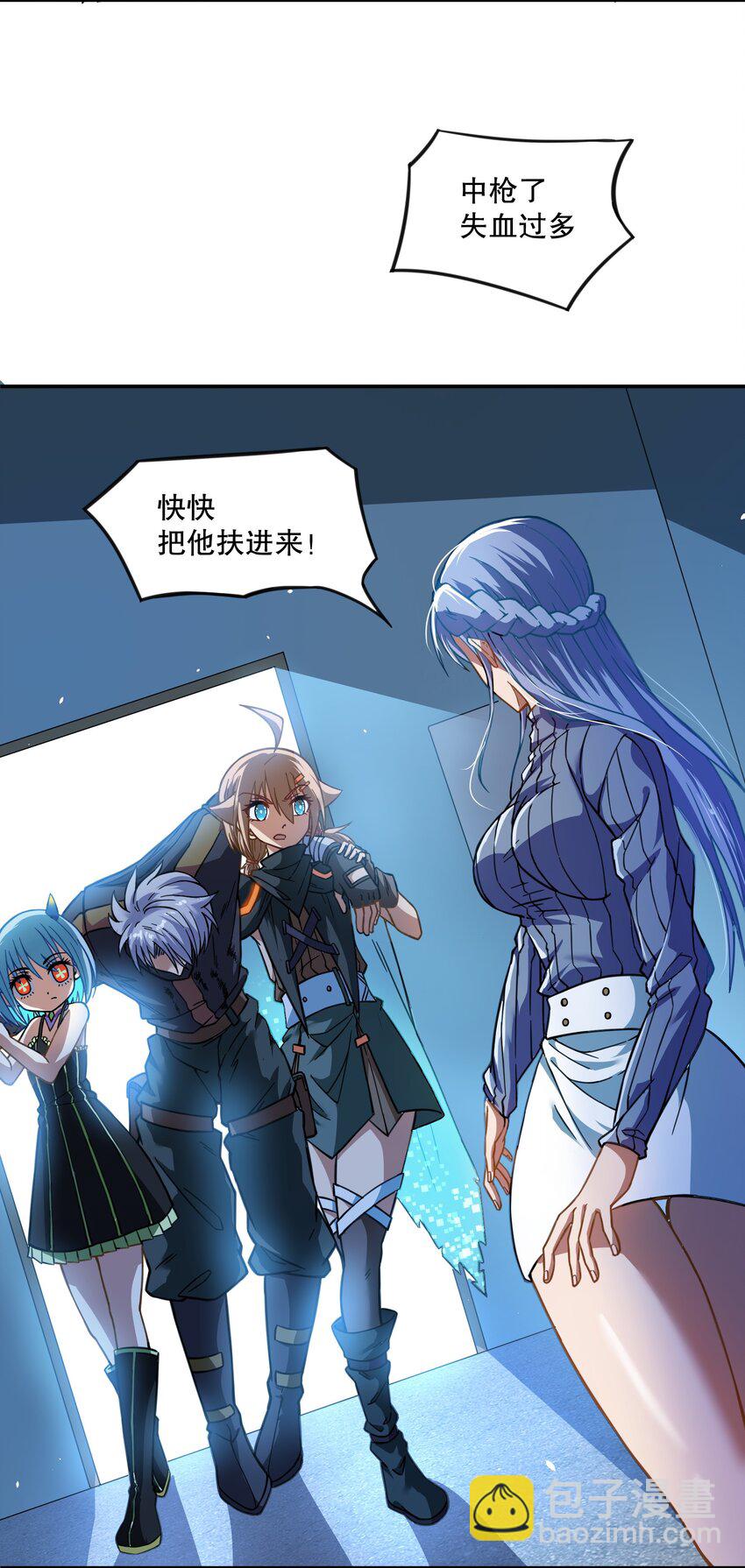 《征服异界的贫穷少女，开局姬械师》016 救治柯林 第18页