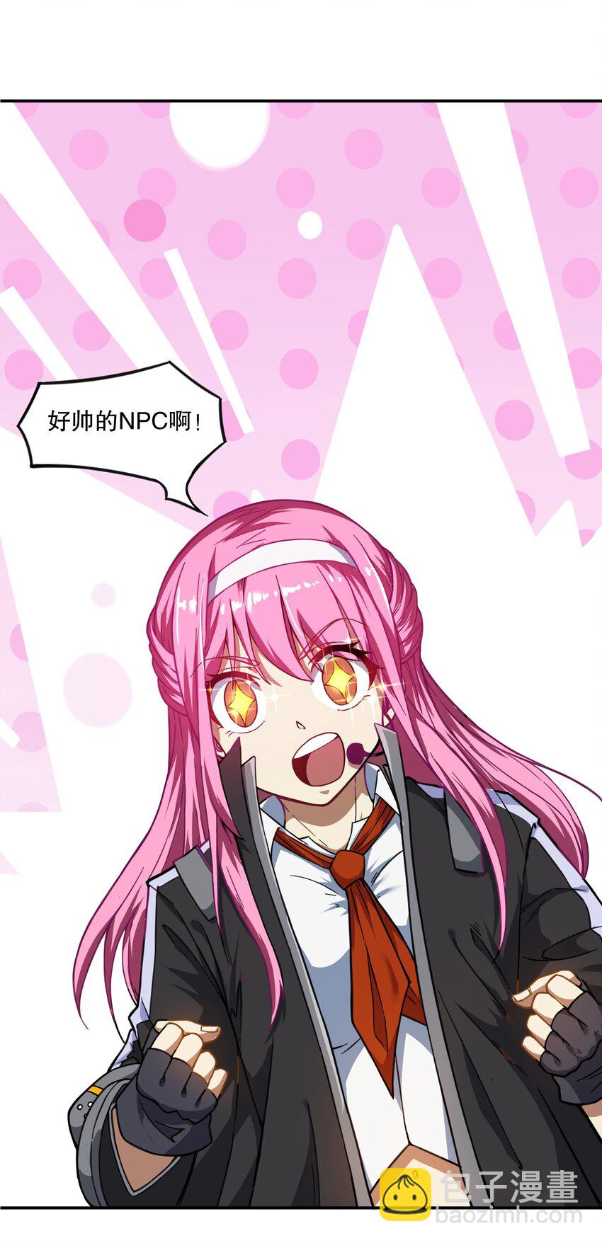 《征服异界的贫穷少女，开局姬械师》016 救治柯林 第21页