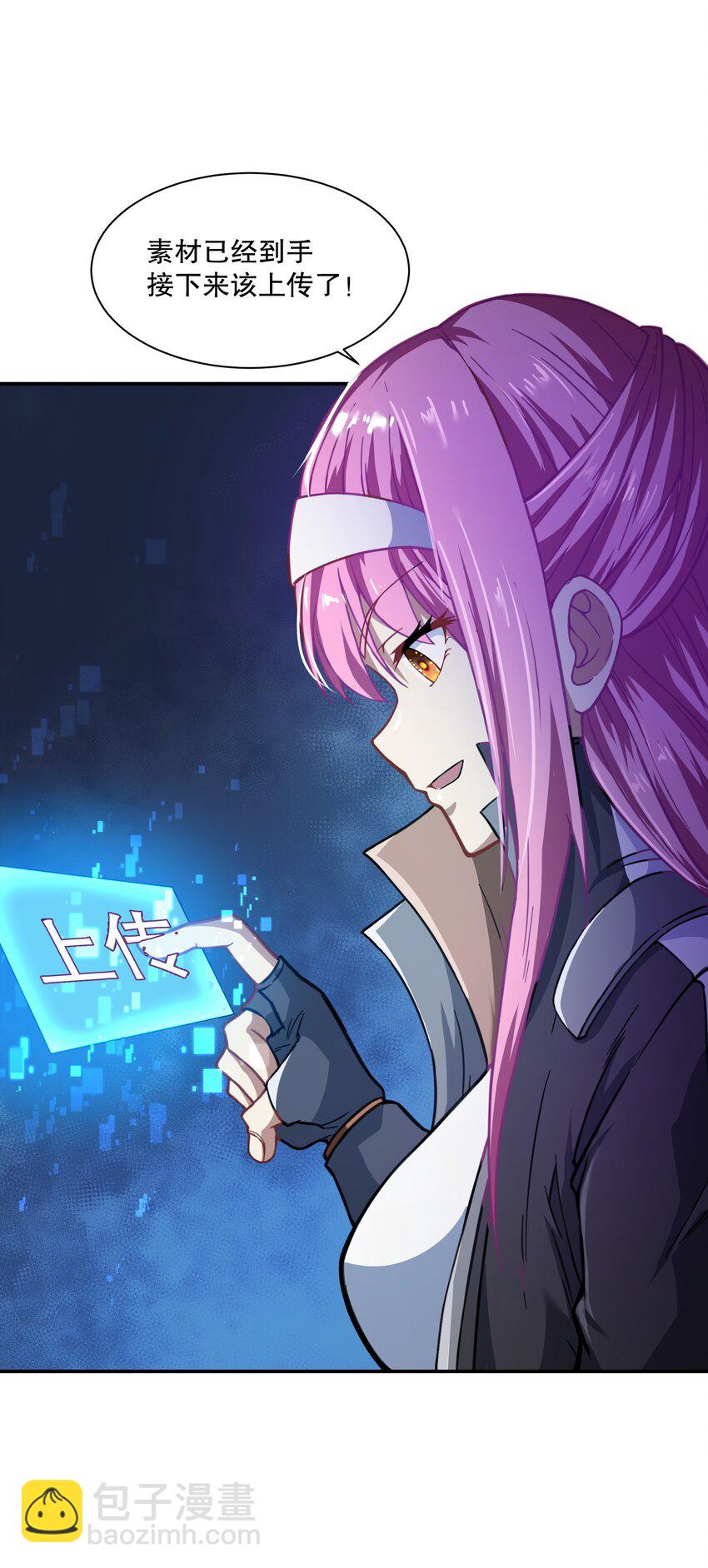 《征服异界的贫穷少女，开局姬械师》016 救治柯林 第22页