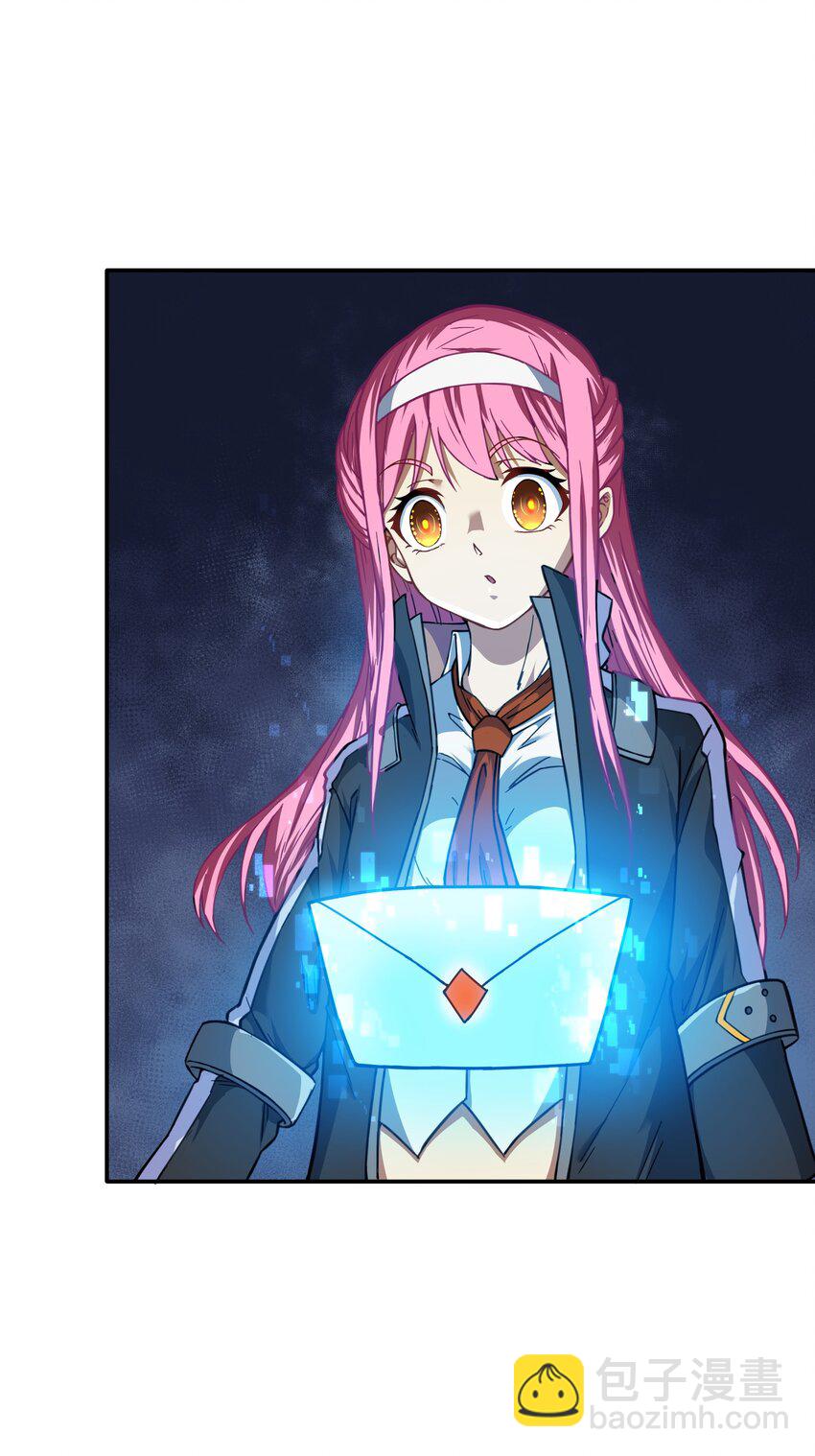 《征服异界的贫穷少女，开局姬械师》016 救治柯林 第24页