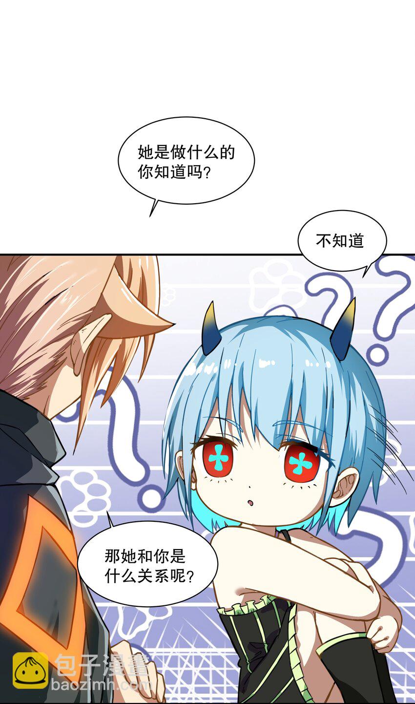 《征服异界的贫穷少女，开局姬械师》016 救治柯林 第29页