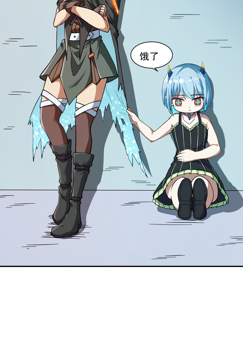 《征服异界的贫穷少女，开局姬械师》016 救治柯林 第31页