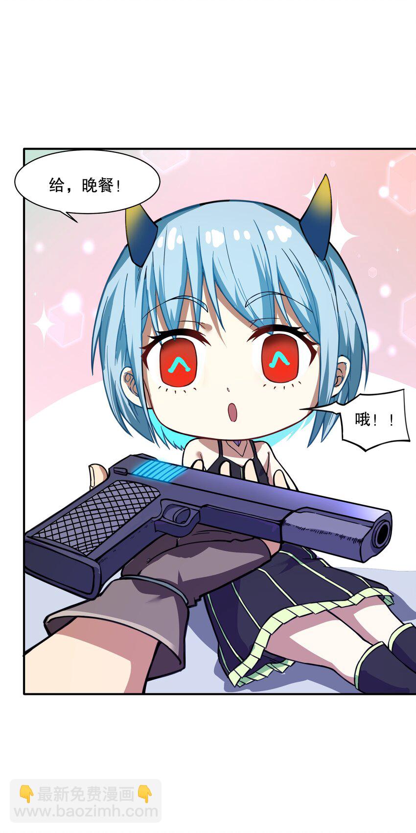 《征服异界的贫穷少女，开局姬械师》016 救治柯林 第32页