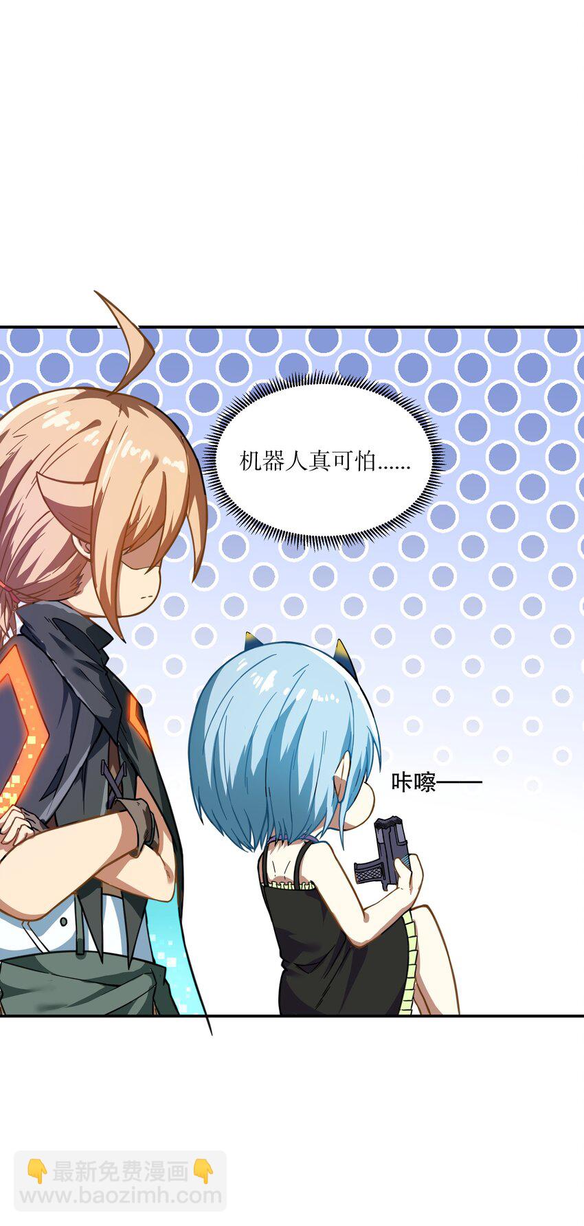 《征服异界的贫穷少女，开局姬械师》016 救治柯林 第35页