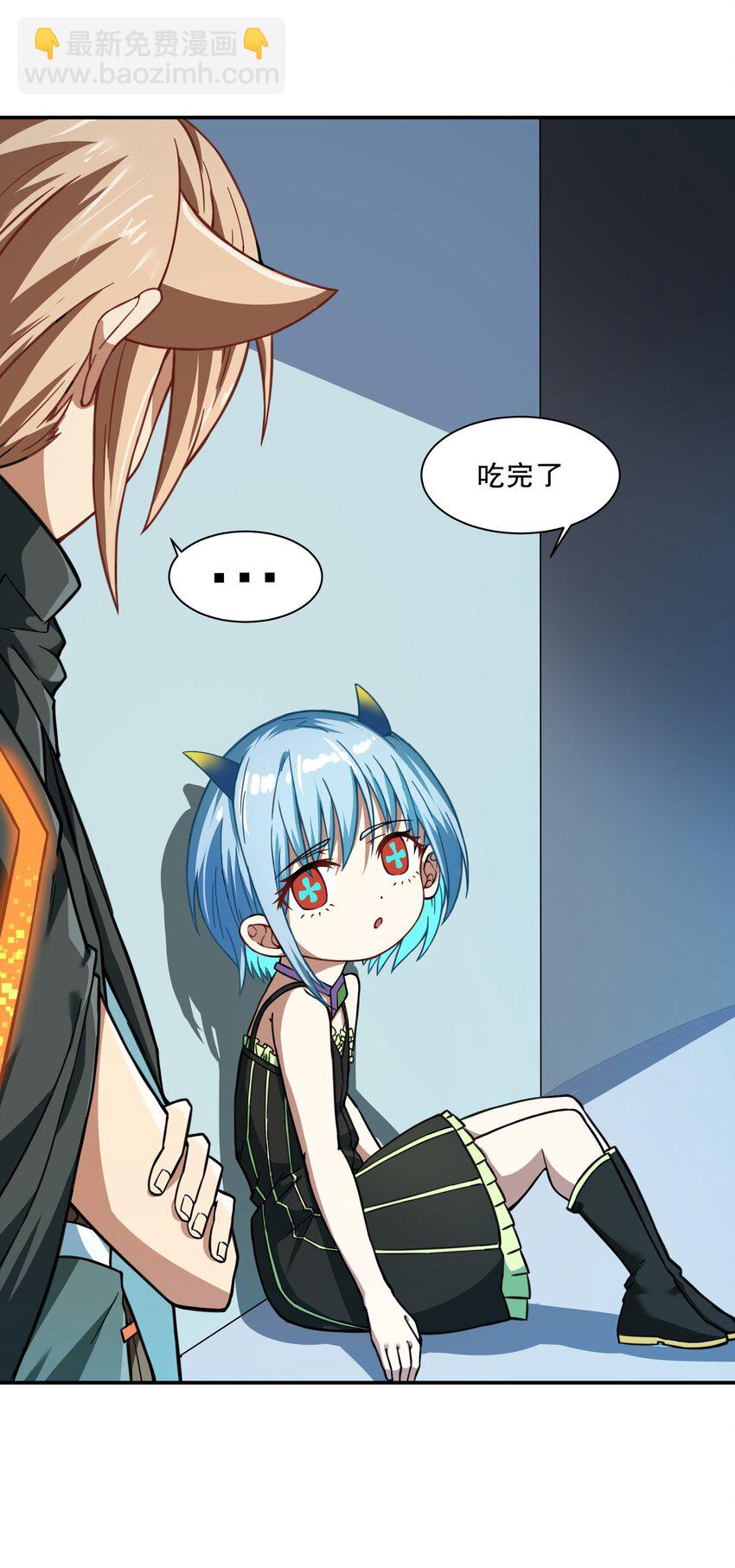 《征服异界的贫穷少女，开局姬械师》016 救治柯林 第36页