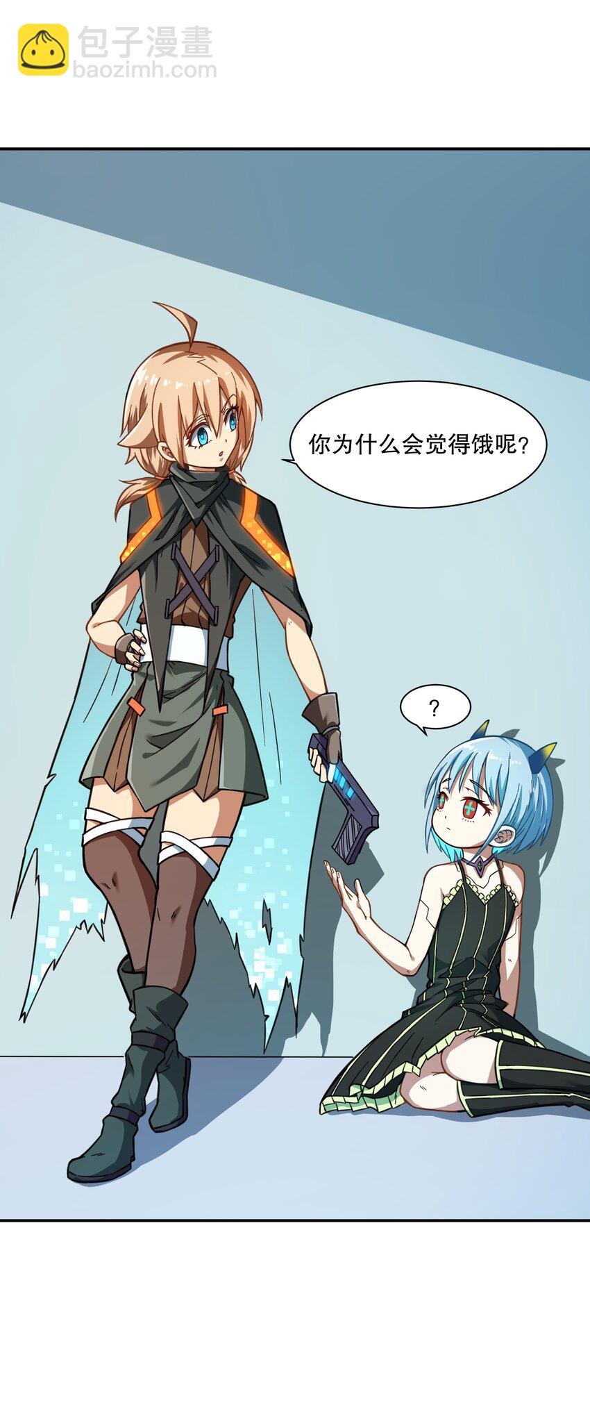《征服异界的贫穷少女，开局姬械师》016 救治柯林 第37页