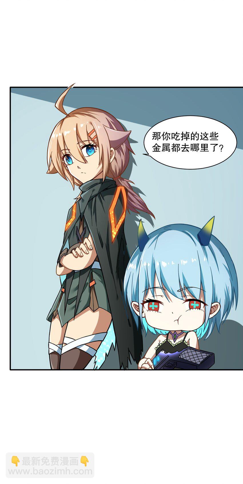 《征服异界的贫穷少女，开局姬械师》016 救治柯林 第38页
