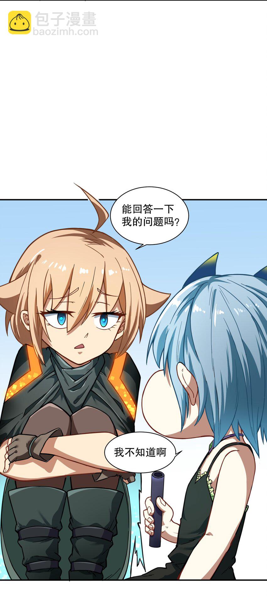 《征服异界的贫穷少女，开局姬械师》016 救治柯林 第41页
