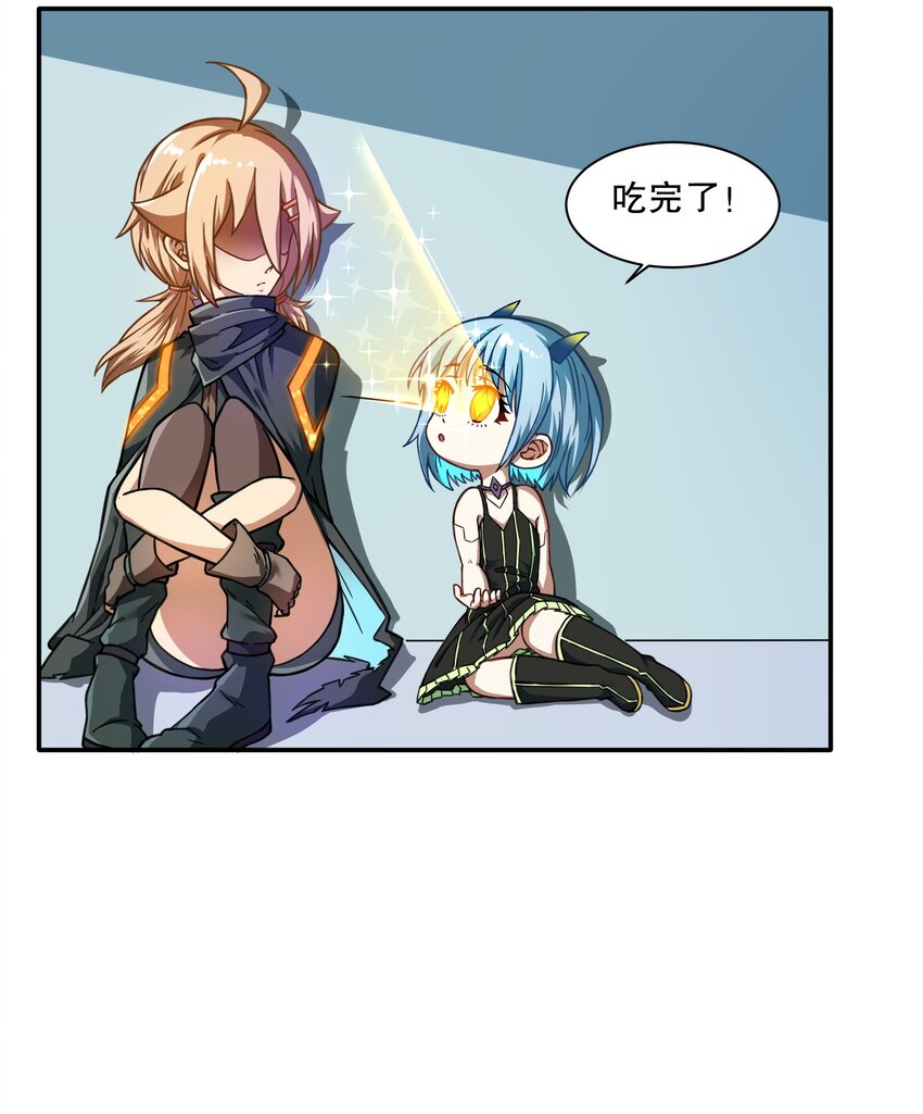 《征服异界的贫穷少女，开局姬械师》016 救治柯林 第46页