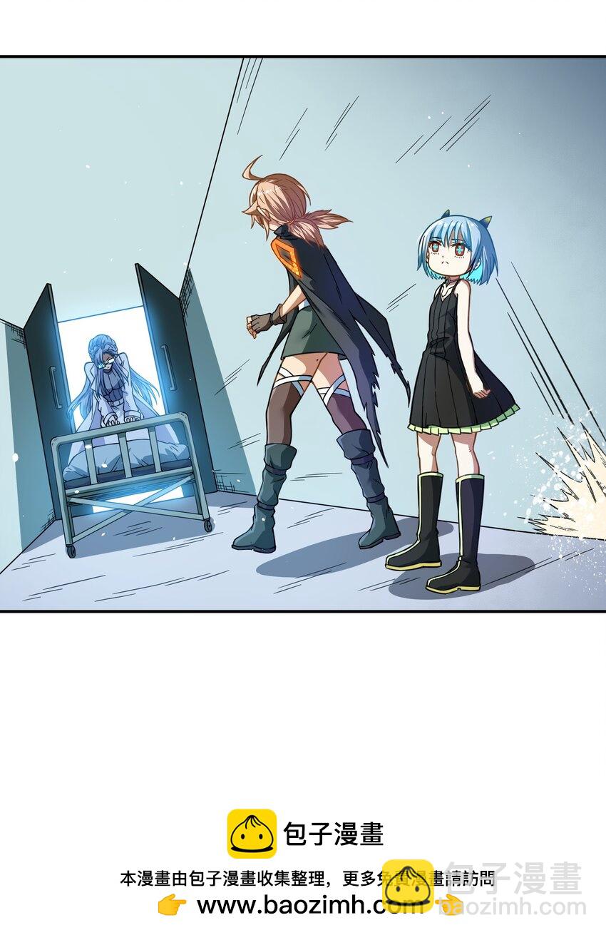 《征服异界的贫穷少女，开局姬械师》016 救治柯林 第50页
