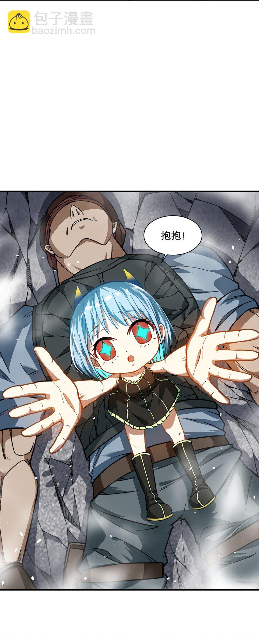 《征服异界的贫穷少女，开局姬械师》016 救治柯林 第5页