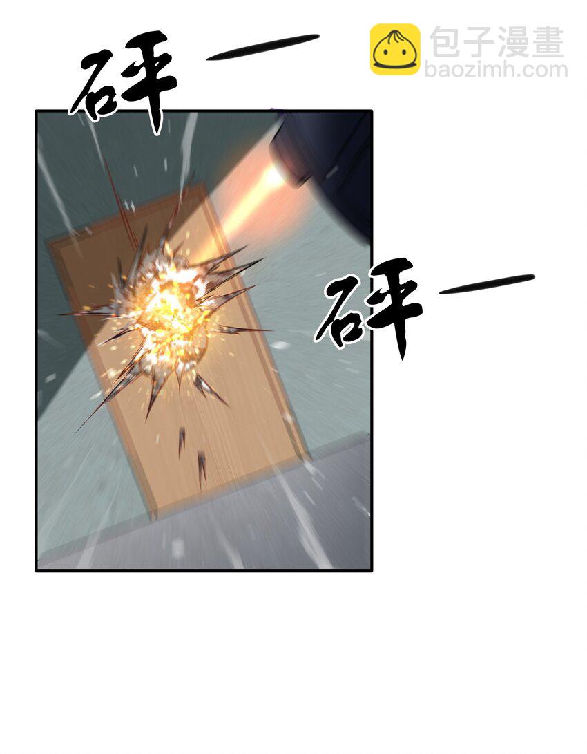 《征服异界的贫穷少女，开局姬械师》014 这糕有毒2.0版 第11页