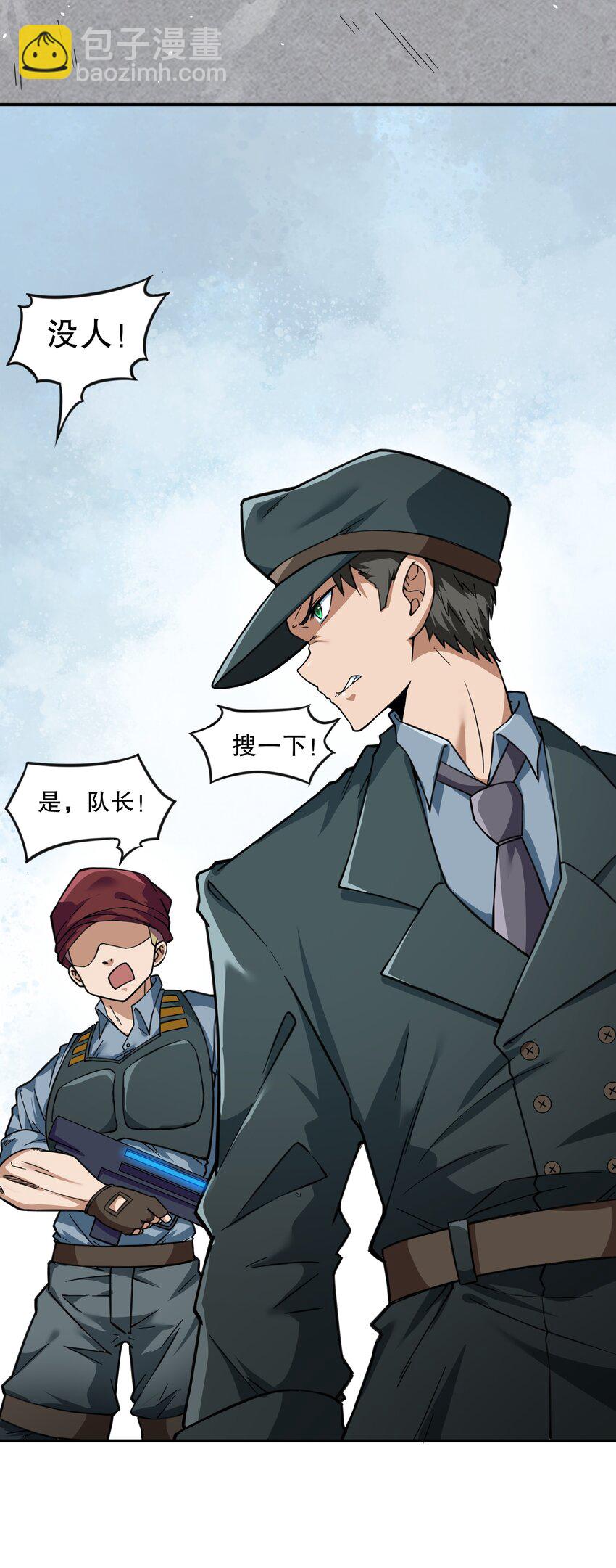 《征服异界的贫穷少女，开局姬械师》014 这糕有毒2.0版 第13页
