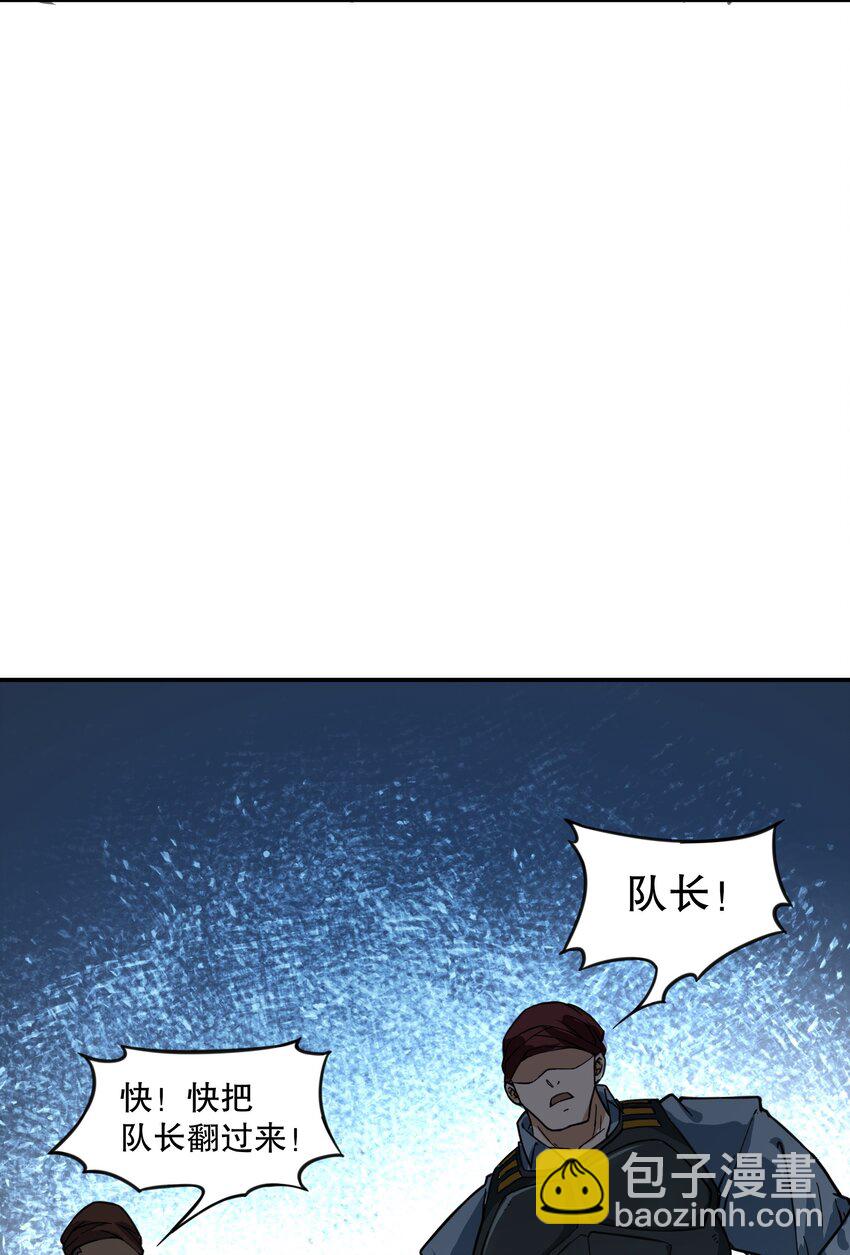 《征服异界的贫穷少女，开局姬械师》014 这糕有毒2.0版 第20页