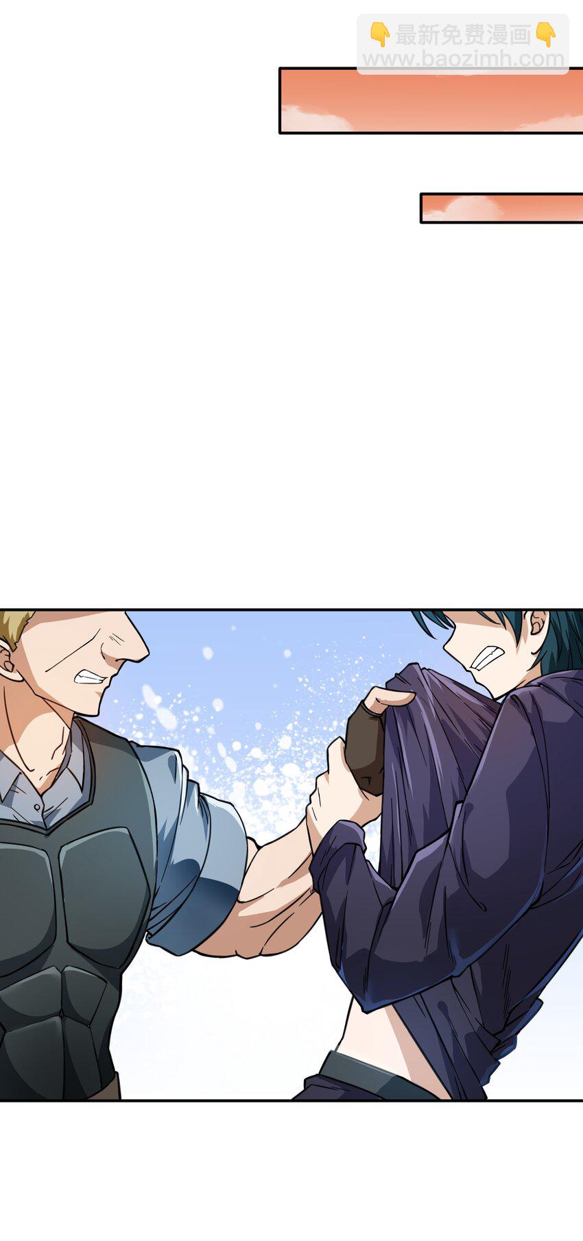 《征服异界的贫穷少女，开局姬械师》014 这糕有毒2.0版 第25页