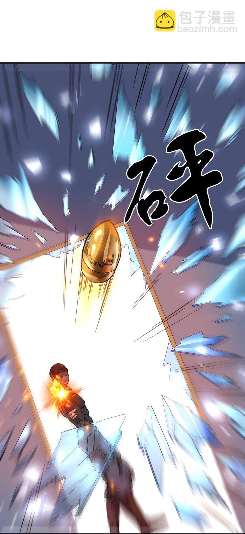 《征服异界的贫穷少女，开局姬械师》014 这糕有毒2.0版 第31页
