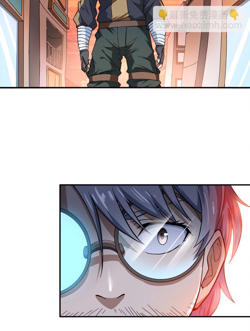 《征服异界的贫穷少女，开局姬械师》014 这糕有毒2.0版 第35页