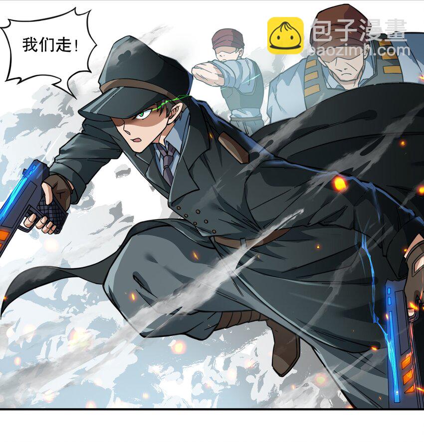 《征服异界的贫穷少女，开局姬械师》014 这糕有毒2.0版 第8页