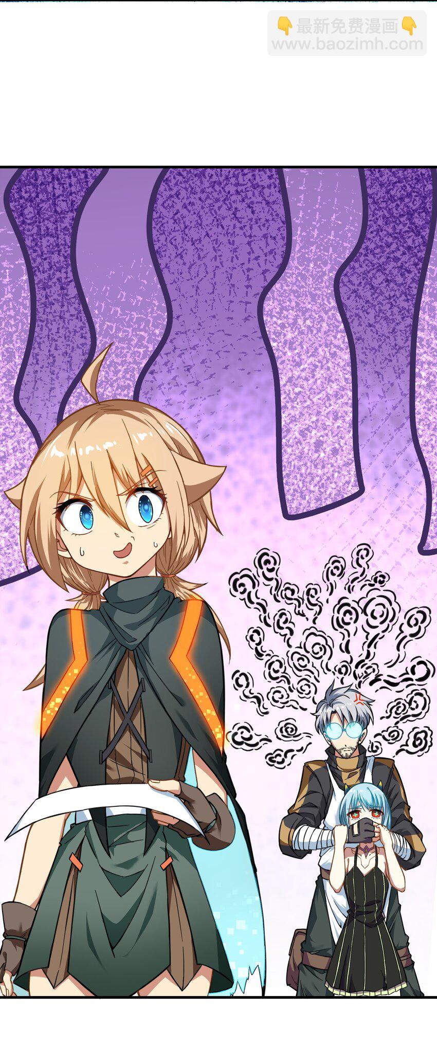《征服异界的贫穷少女，开局姬械师》013 爆炸是一门艺术！ 第11页