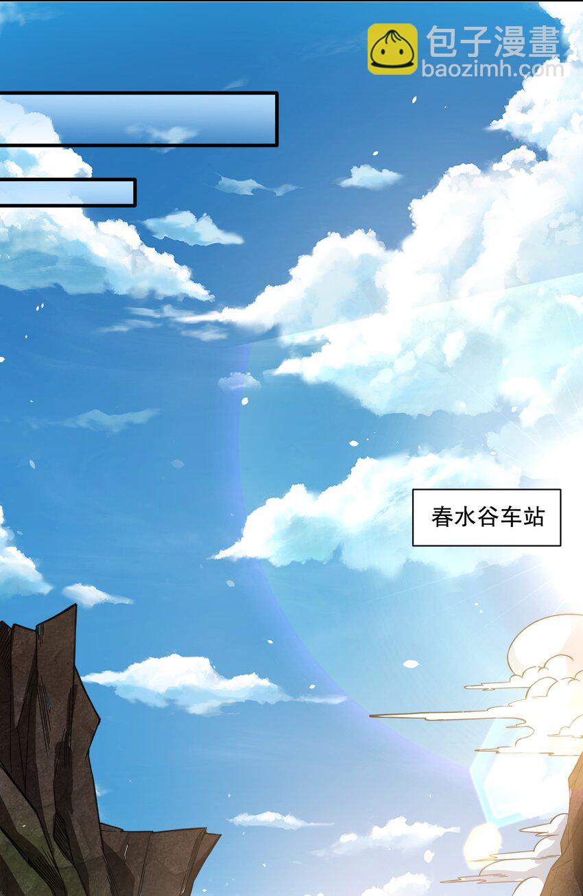 《征服异界的贫穷少女，开局姬械师》013 爆炸是一门艺术！ 第16页