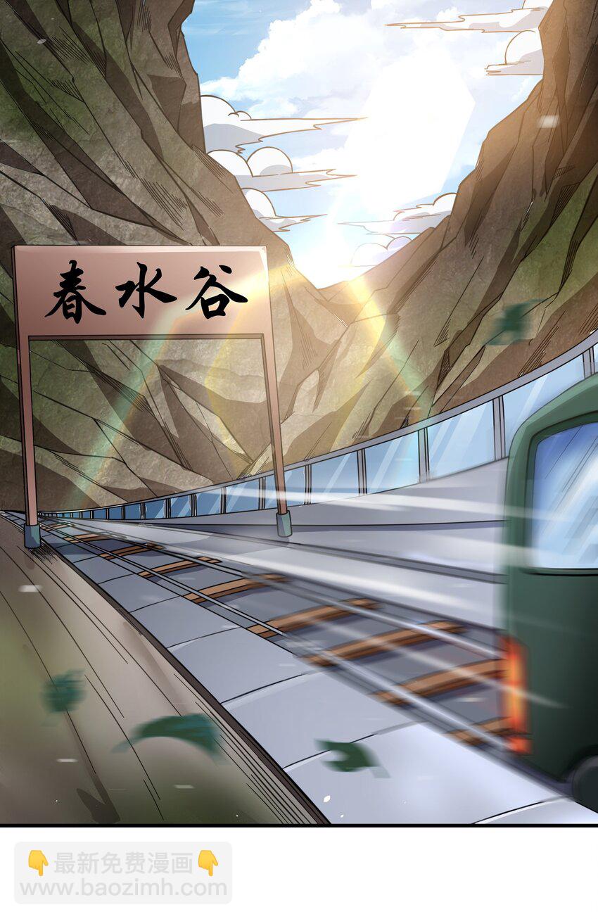 《征服异界的贫穷少女，开局姬械师》013 爆炸是一门艺术！ 第17页