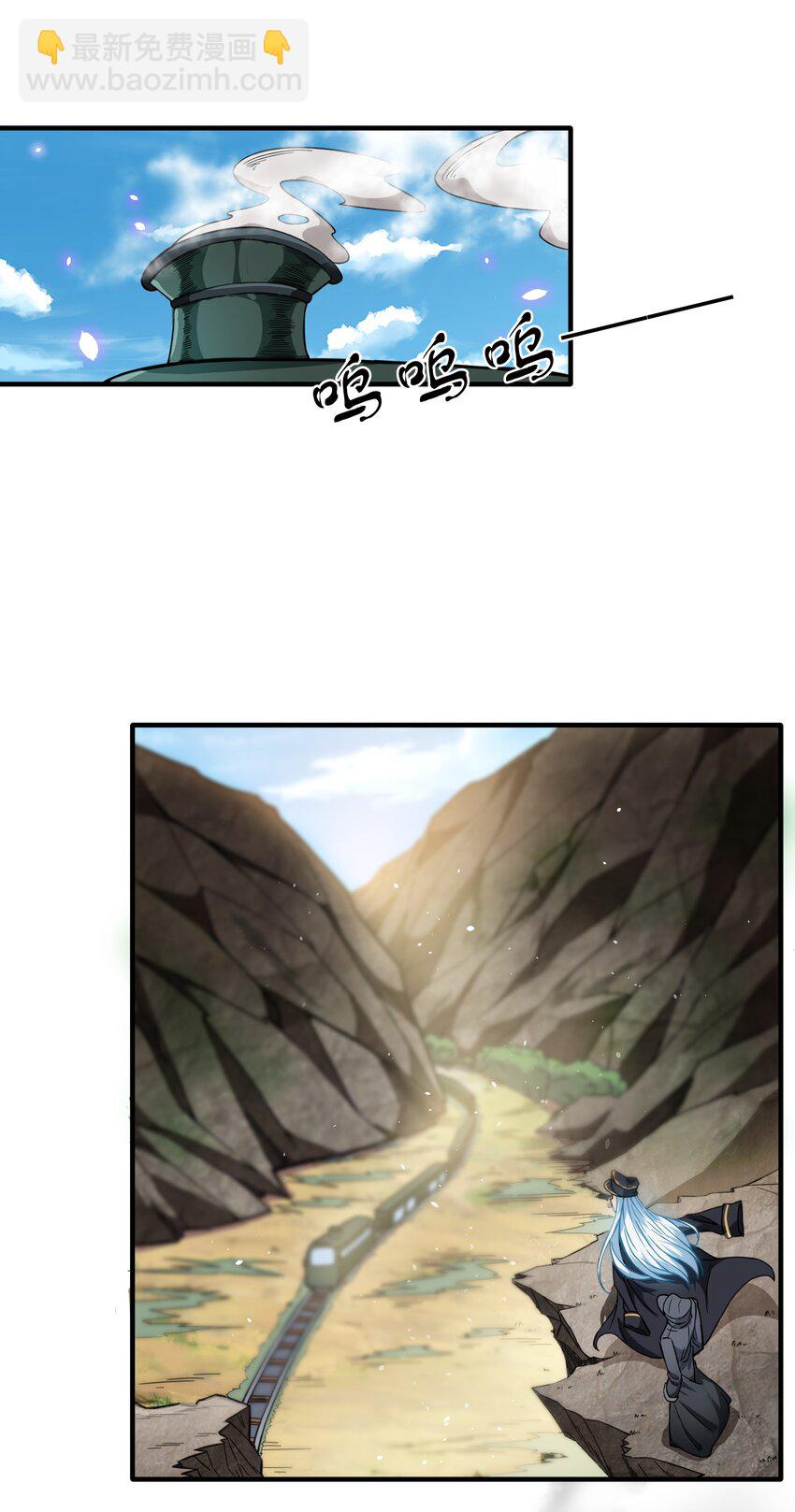 《征服异界的贫穷少女，开局姬械师》013 爆炸是一门艺术！ 第19页