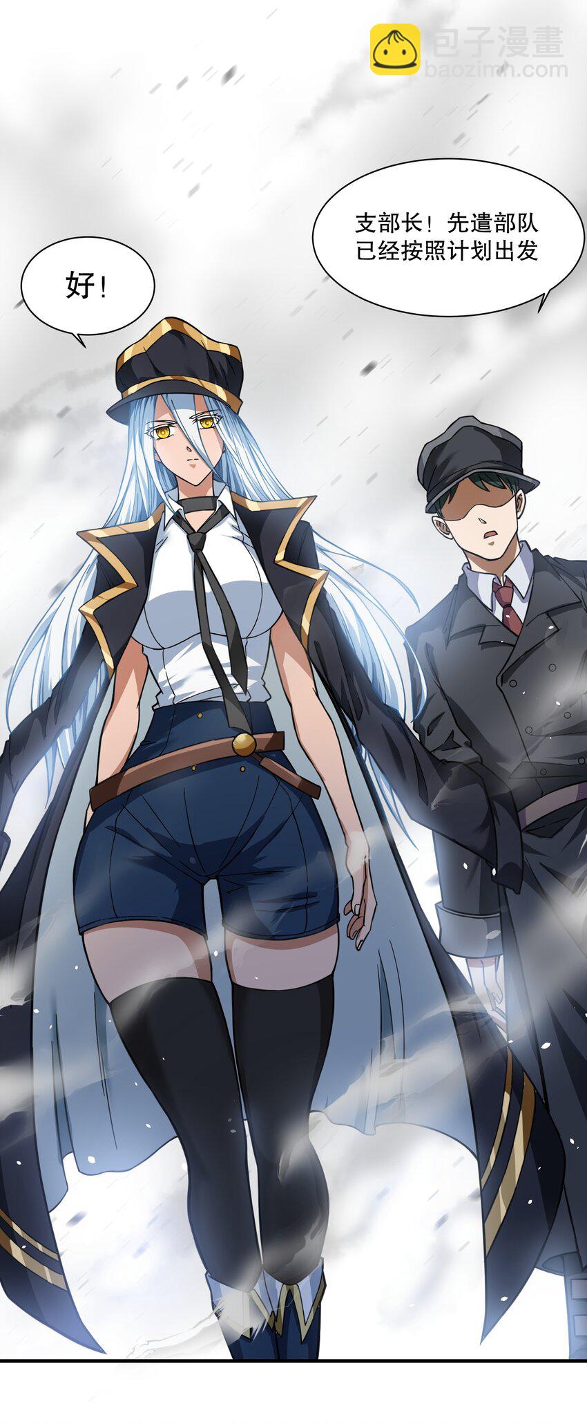 《征服异界的贫穷少女，开局姬械师》013 爆炸是一门艺术！ 第20页