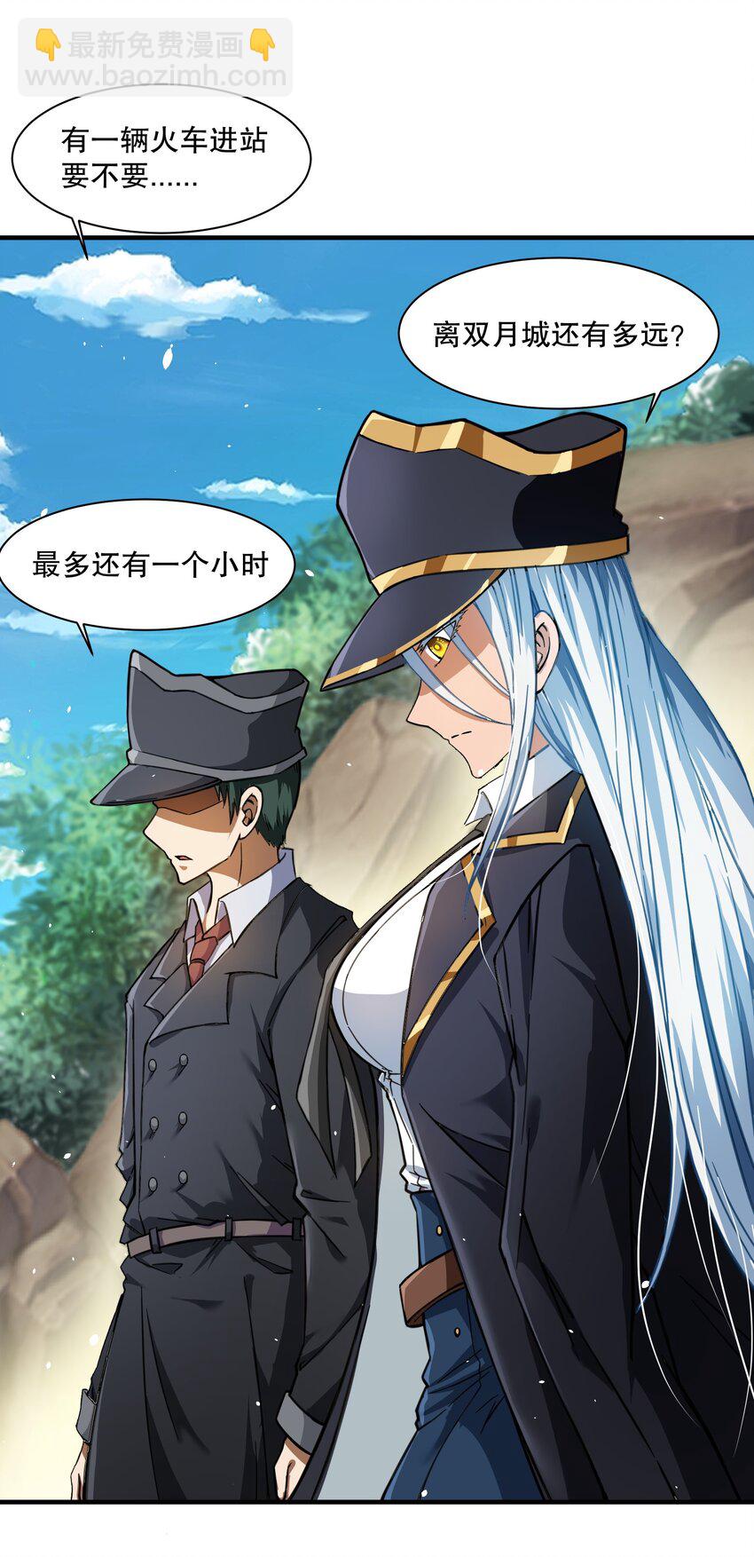 《征服异界的贫穷少女，开局姬械师》013 爆炸是一门艺术！ 第21页