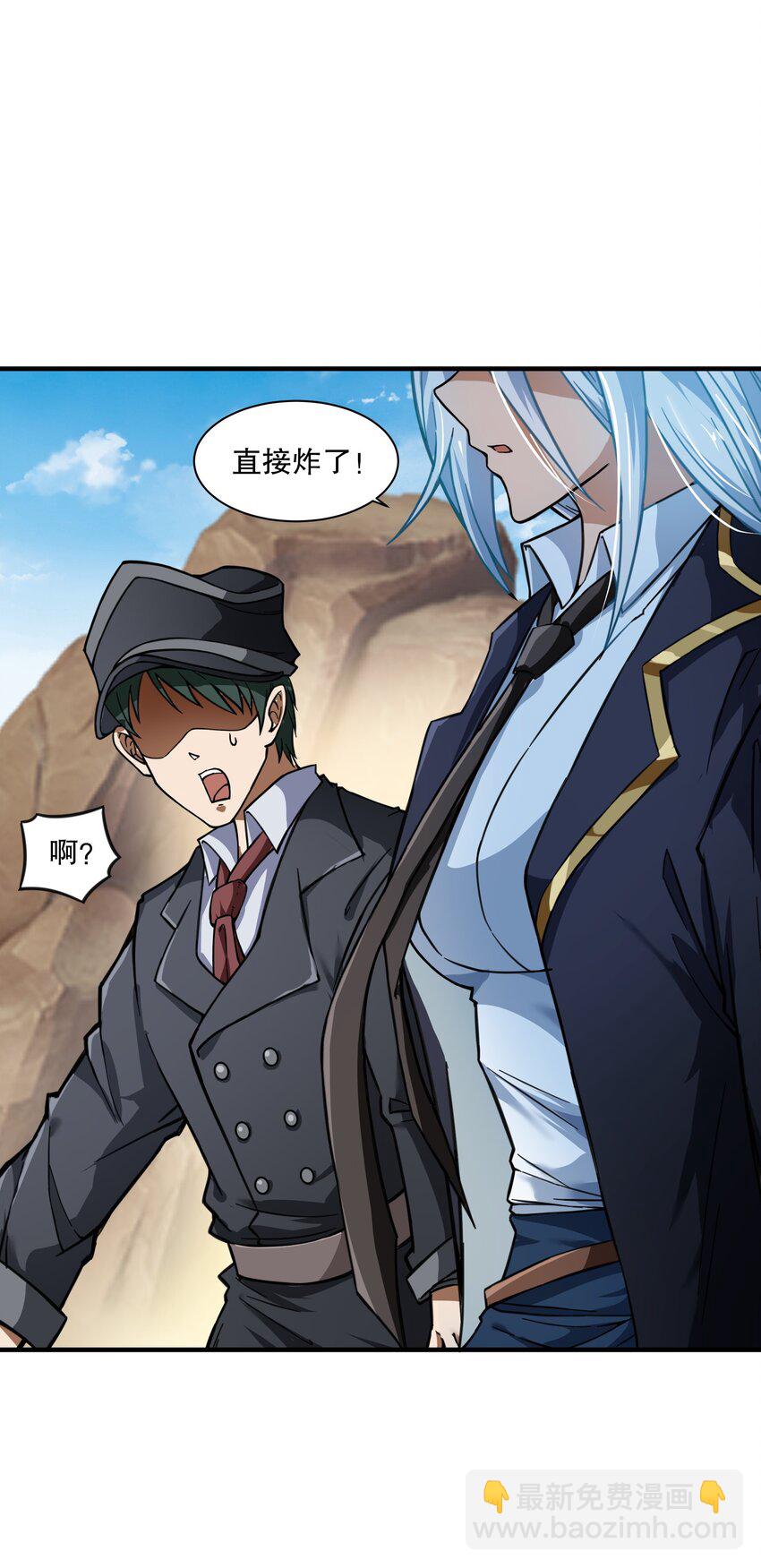 《征服异界的贫穷少女，开局姬械师》013 爆炸是一门艺术！ 第22页