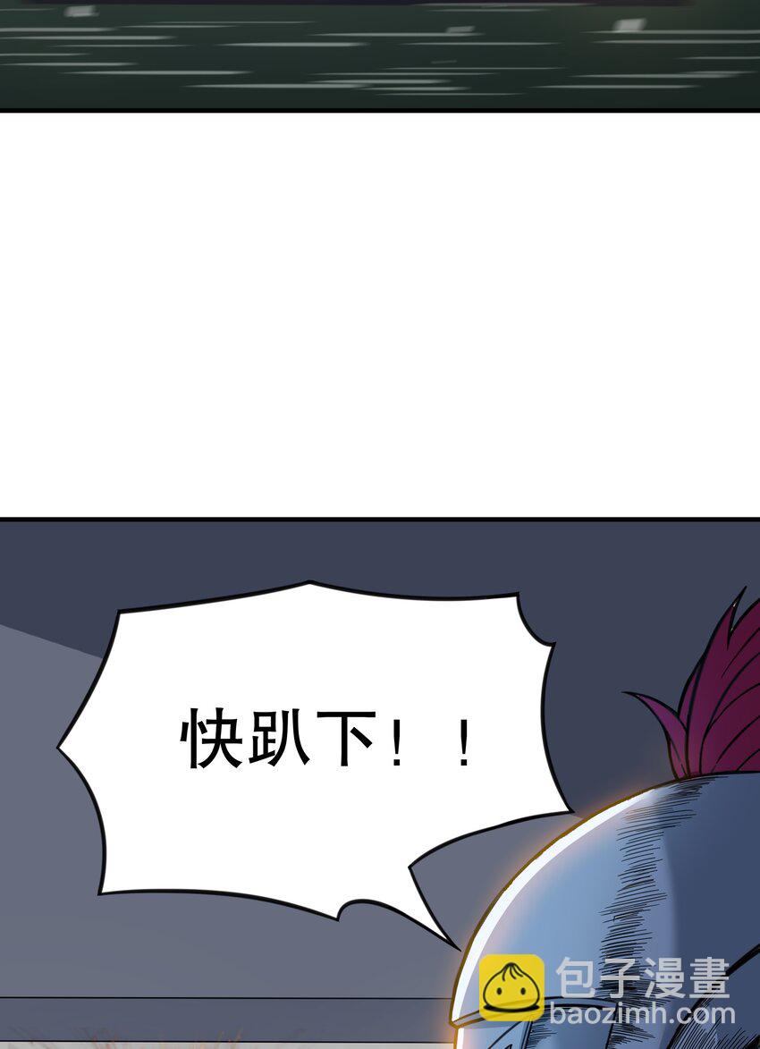 《征服异界的贫穷少女，开局姬械师》013 爆炸是一门艺术！ 第27页