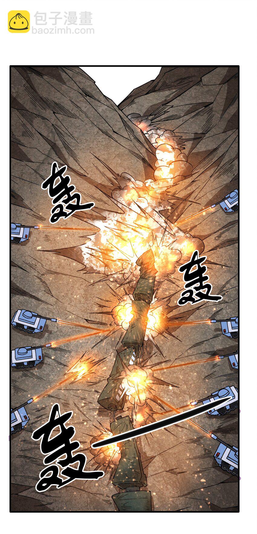 《征服异界的贫穷少女，开局姬械师》013 爆炸是一门艺术！ 第29页