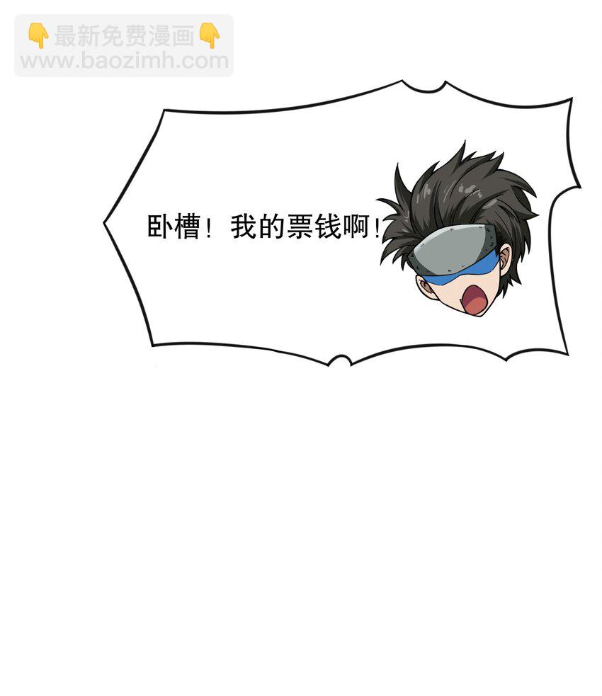 《征服异界的贫穷少女，开局姬械师》013 爆炸是一门艺术！ 第34页