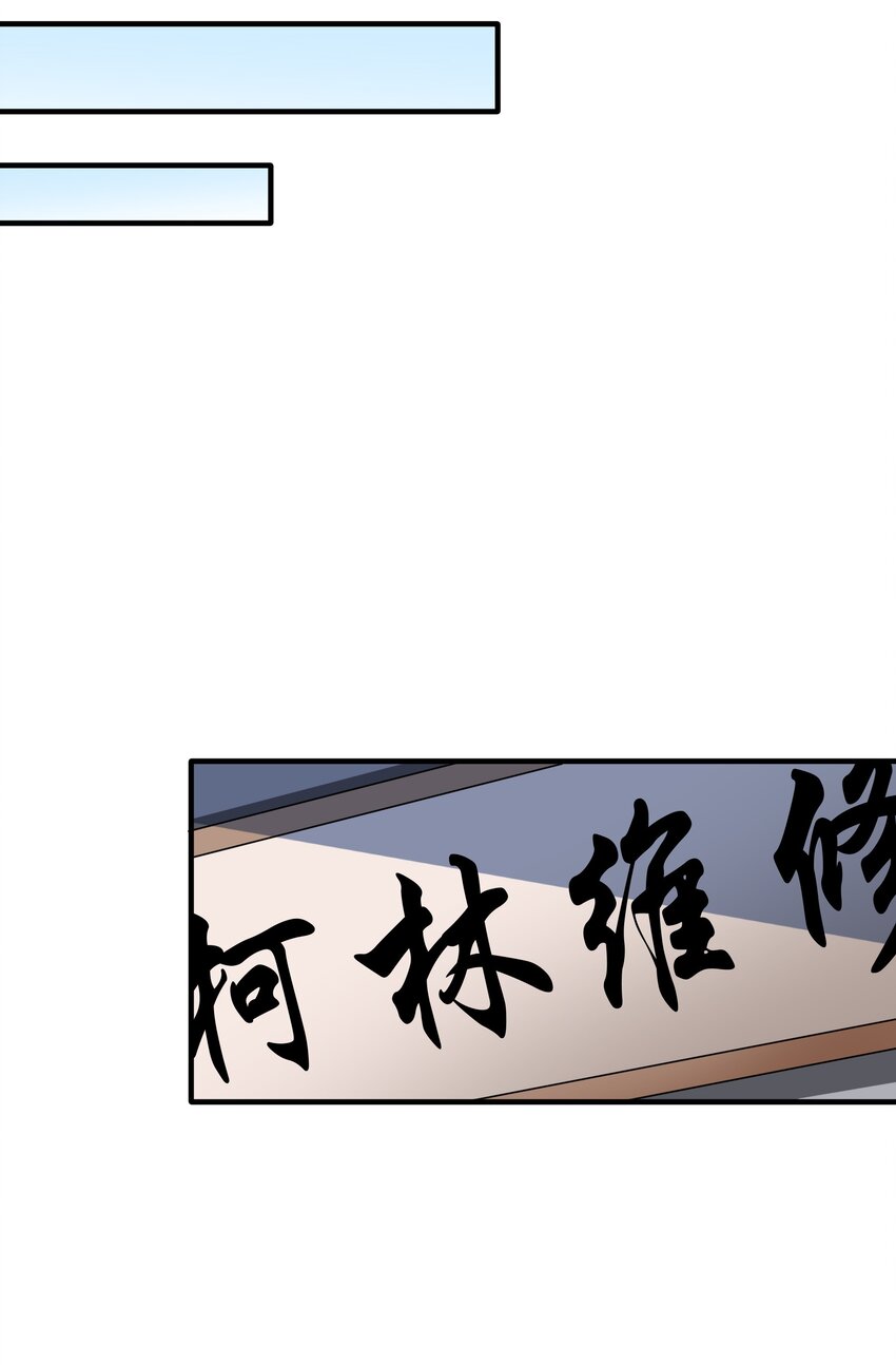 《征服异界的贫穷少女，开局姬械师》013 爆炸是一门艺术！ 第35页