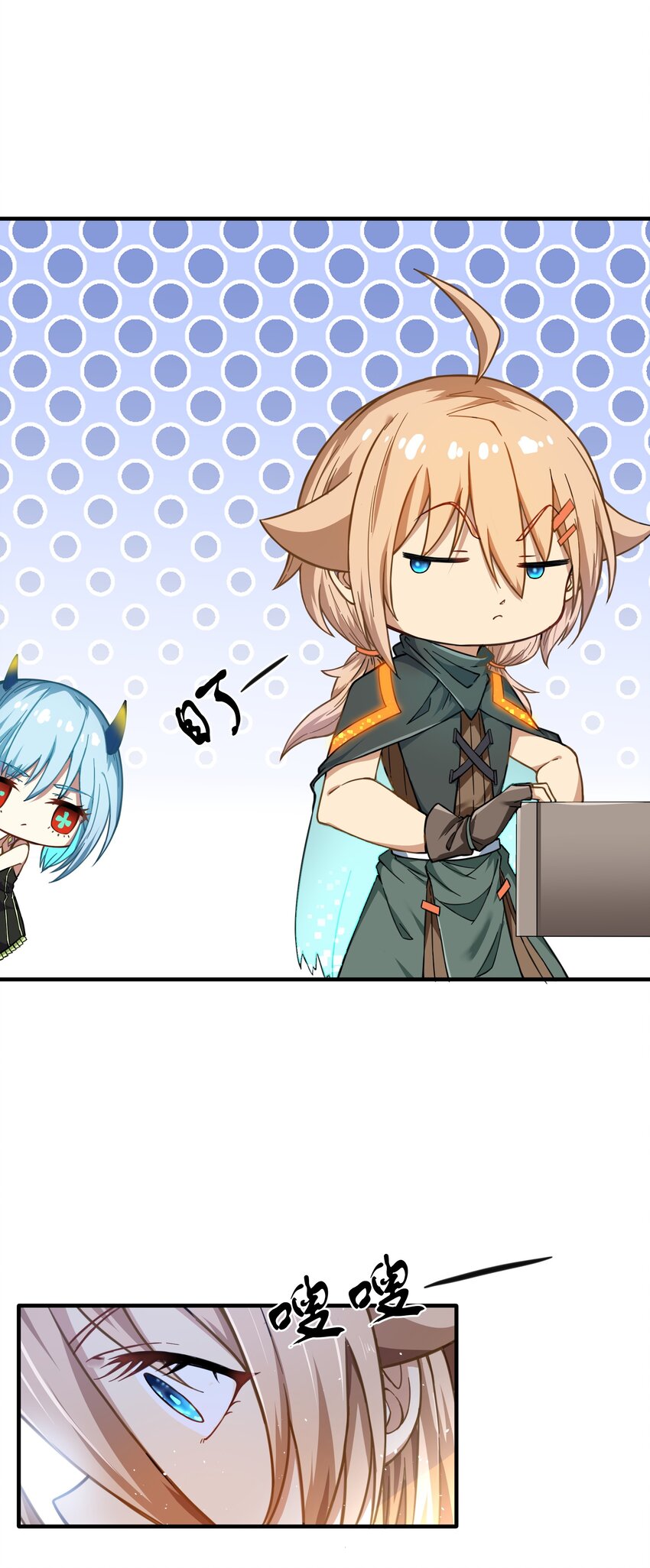 《征服异界的贫穷少女，开局姬械师》013 爆炸是一门艺术！ 第46页