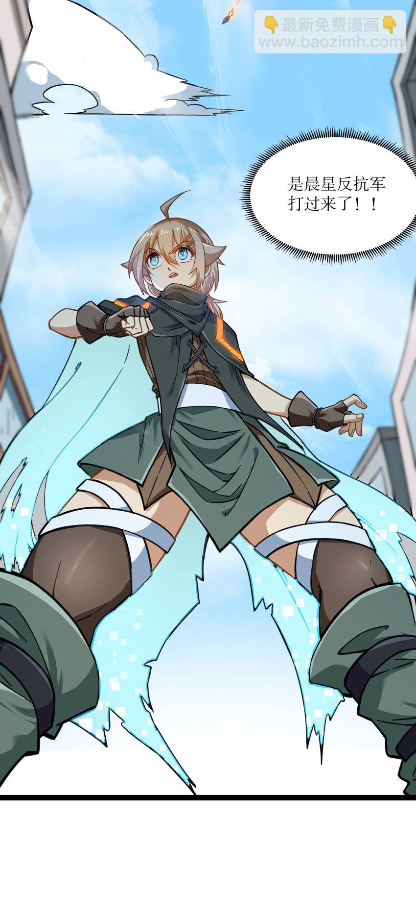 《征服异界的贫穷少女，开局姬械师》013 爆炸是一门艺术！ 第49页