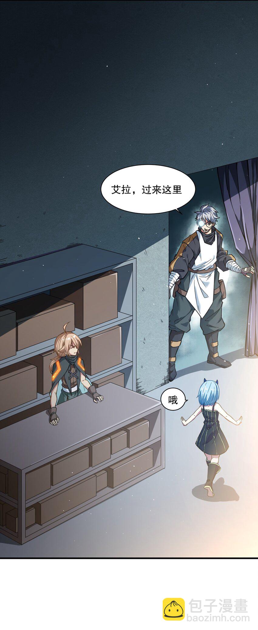 《征服异界的贫穷少女，开局姬械师》013 爆炸是一门艺术！ 第6页