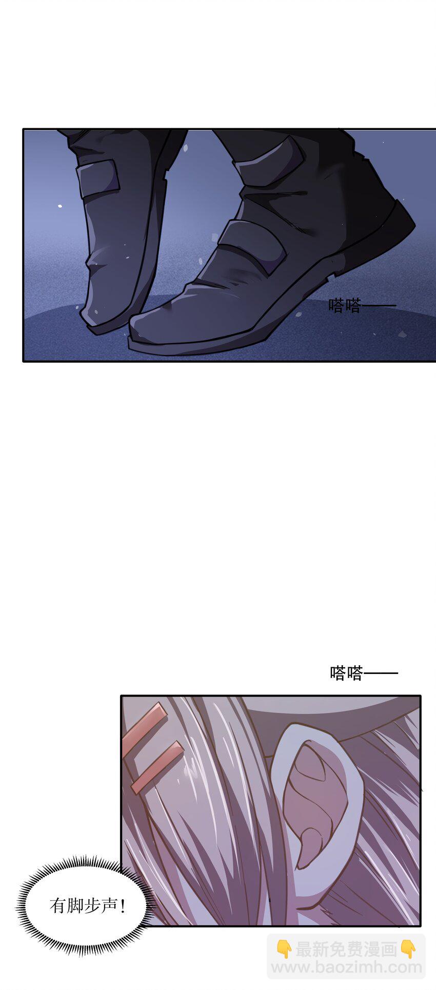 《征服异界的贫穷少女，开局姬械师》015 晨星的复仇烟火 第27页