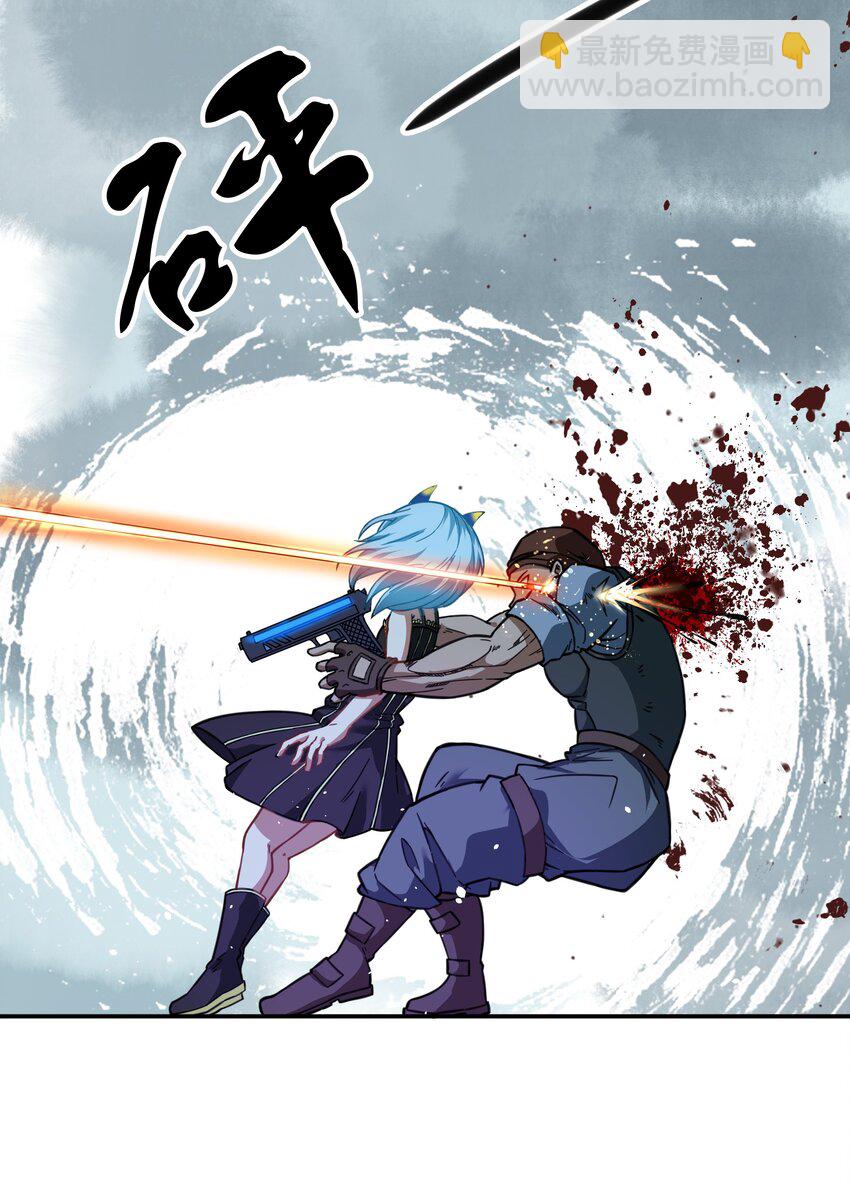 《征服异界的贫穷少女，开局姬械师》015 晨星的复仇烟火 第45页