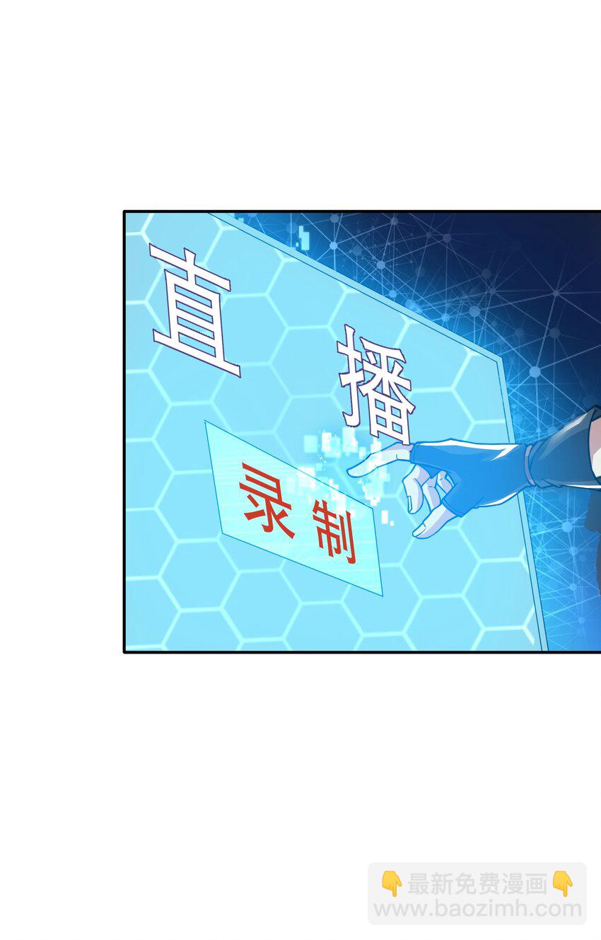 《征服异界的贫穷少女，开局姬械师》015 晨星的复仇烟火 第5页