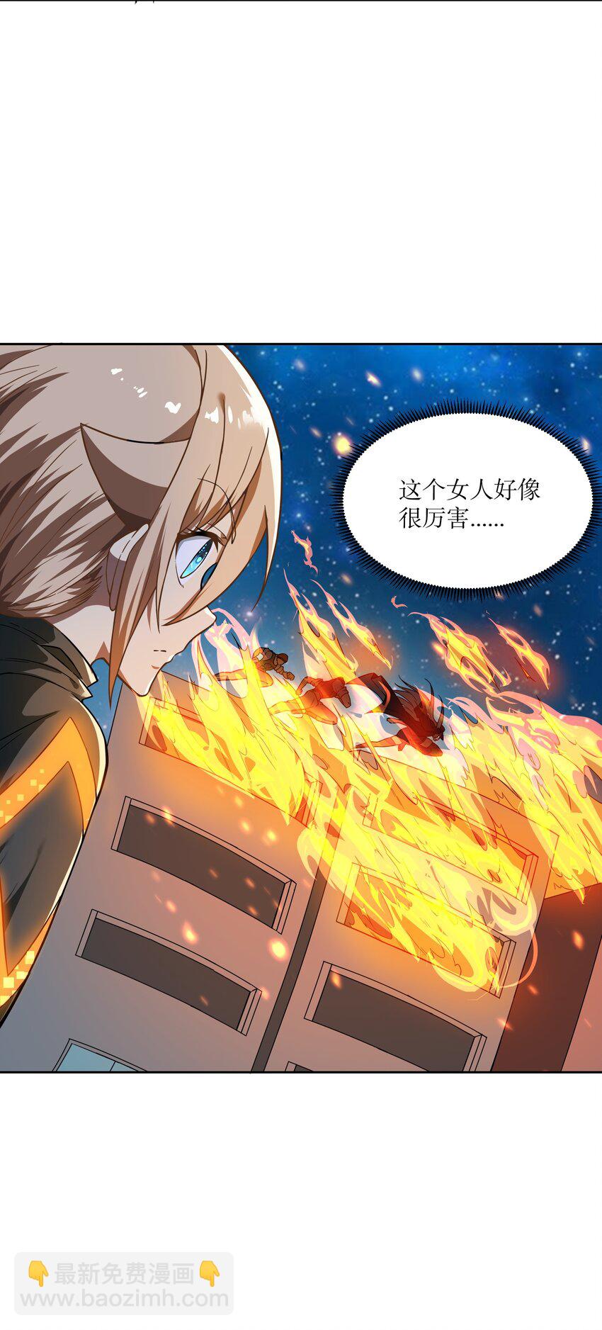 《征服异界的贫穷少女，开局姬械师》020 战争结束 第10页