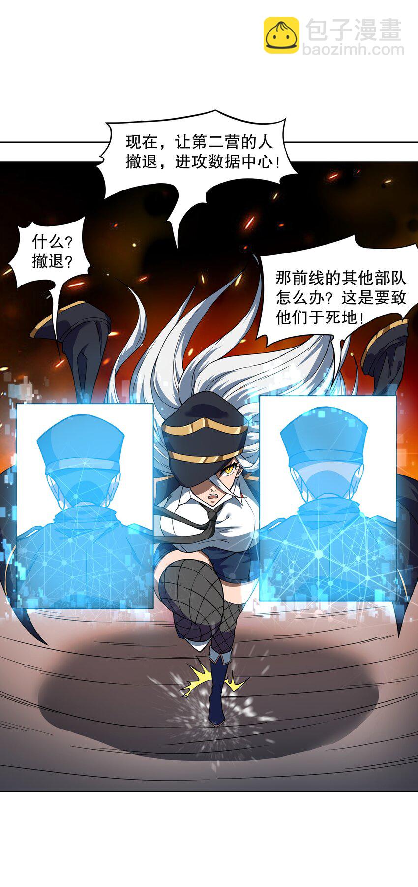 《征服异界的贫穷少女，开局姬械师》020 战争结束 第13页