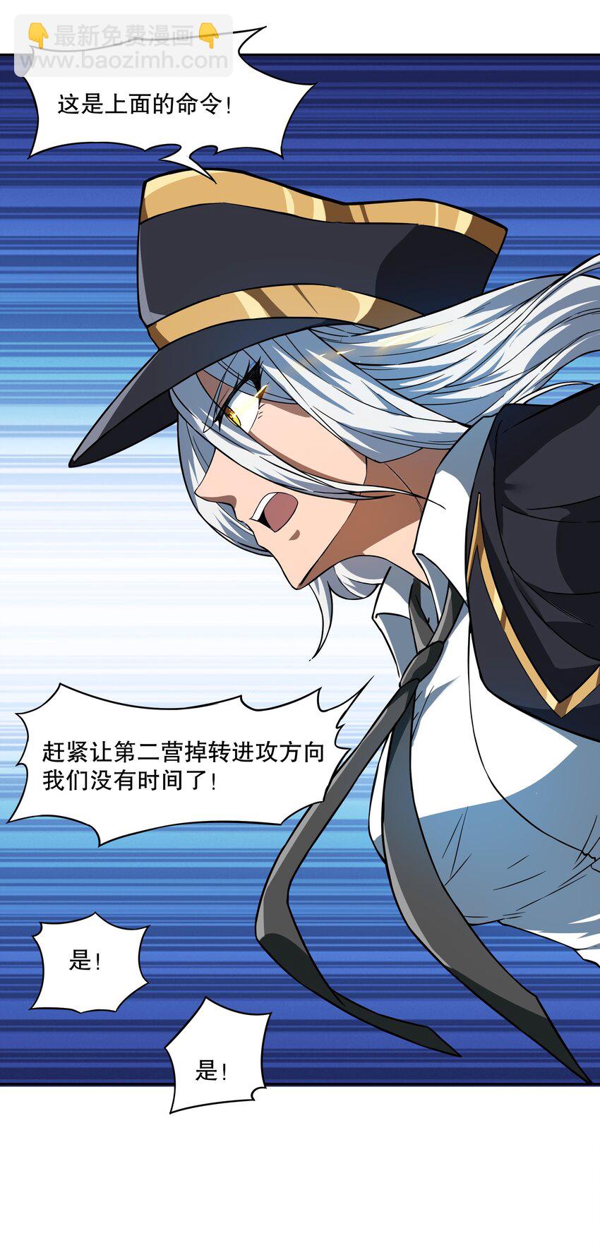 《征服异界的贫穷少女，开局姬械师》020 战争结束 第15页