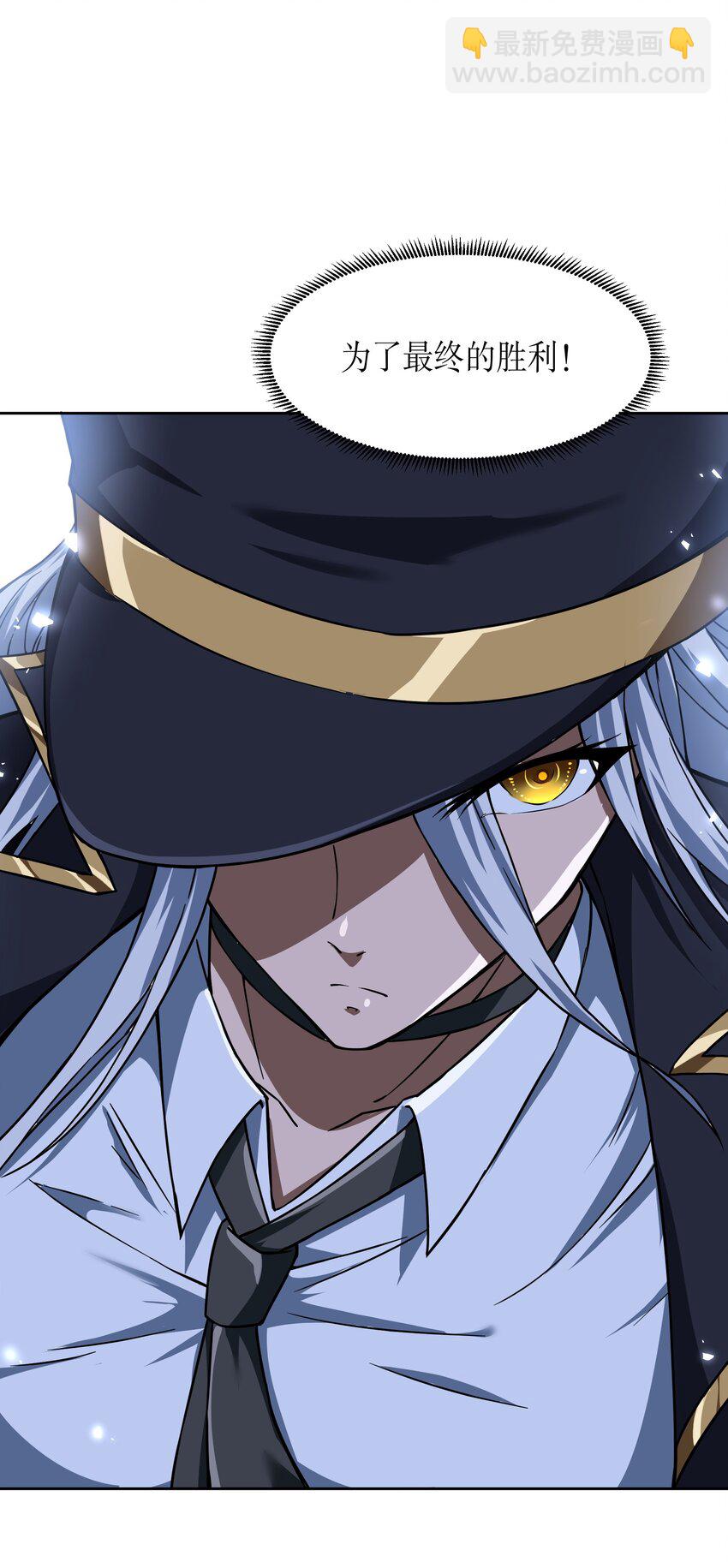 《征服异界的贫穷少女，开局姬械师》020 战争结束 第17页