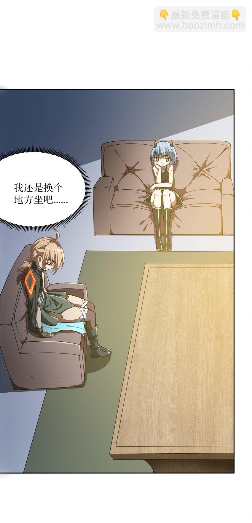 《征服异界的贫穷少女，开局姬械师》020 战争结束 第21页
