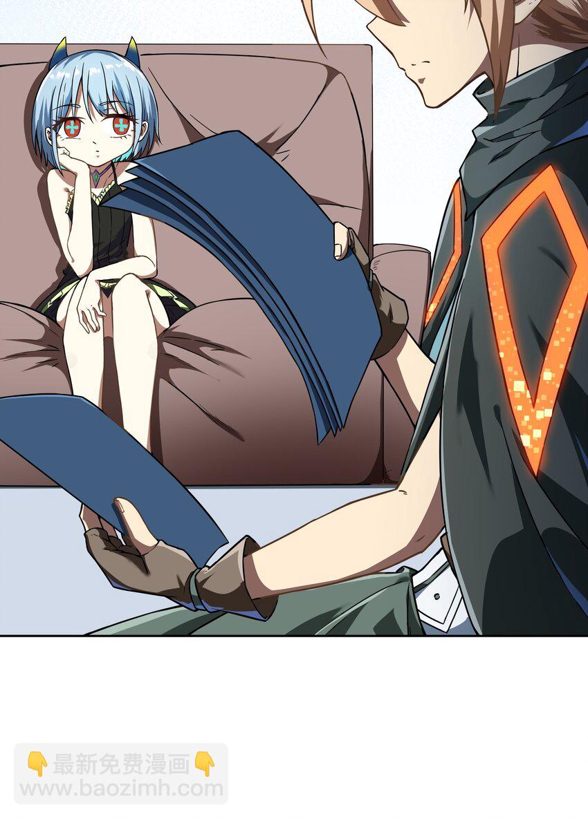 《征服异界的贫穷少女，开局姬械师》020 战争结束 第24页
